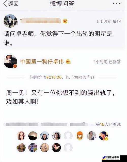 各种网红爆料吃瓜网站黑料大揭秘：背后不为人知的真相与乱象