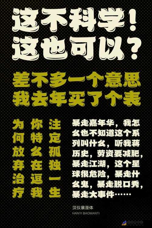 暴漫爱情故事，休闲解谜闯情关 1-9关通关秘籍